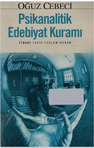 ﻿نظریه ادبیات روانکاوی