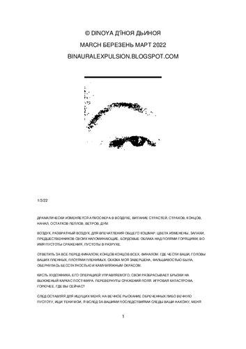 ﻿آرشیو مارس 2022 دینویا