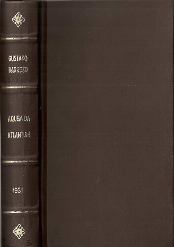 ﻿کوتاه آتلانتیس