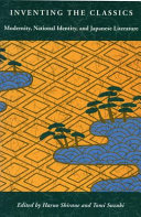 ﻿اختراع کلاسیک: مدرنیته، هویت ملی و ادبیات ژاپنی