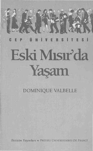 ﻿64
مصر باستان