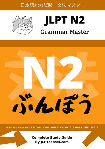 ﻿JLPT N2 Grammar Master