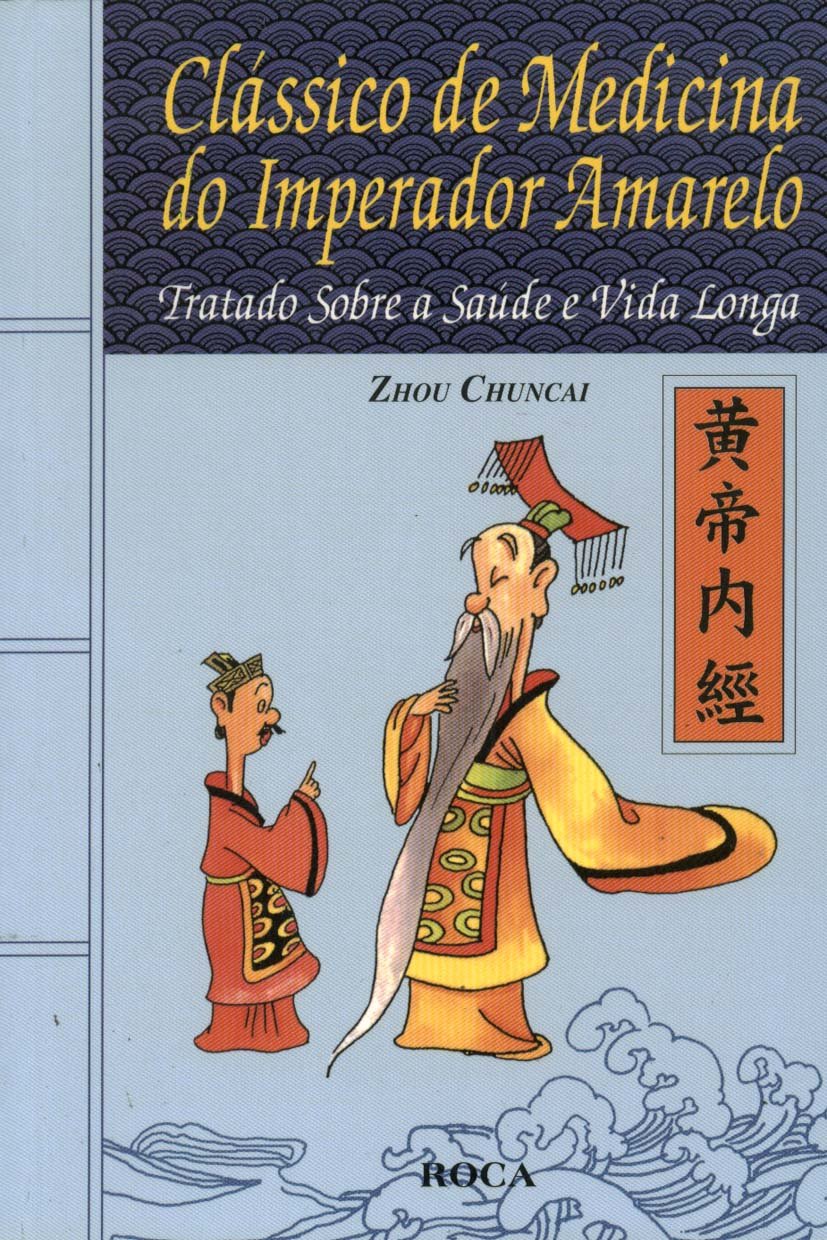 ﻿کلاسیک پزشکی امپراطور زرد