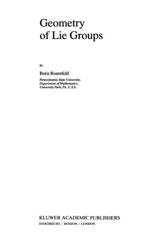 ﻿هندسه گروه های دروغ