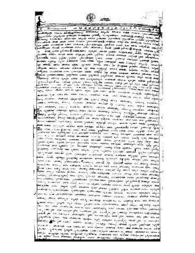 ﻿جشنواره مندایی روزهای کبیسه: نسخه، ترجمه و تفسیر نسخه خطی (DC 24, Šarh ḏ-paruanaiia) (سی دی تکمیلی)