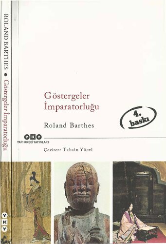 ﻿امپراتوری شاخص ها