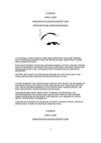 ﻿نسخه های پس از بیداری