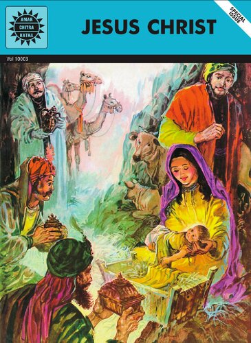 ﻿عیسی مسیح