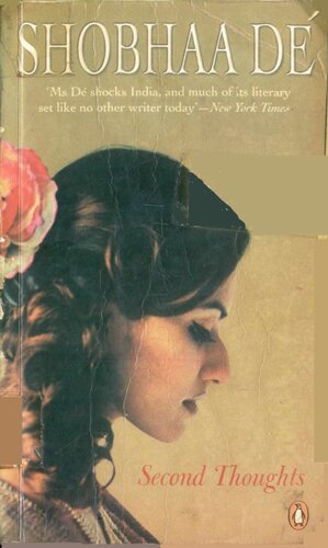 ﻿افکار دوم