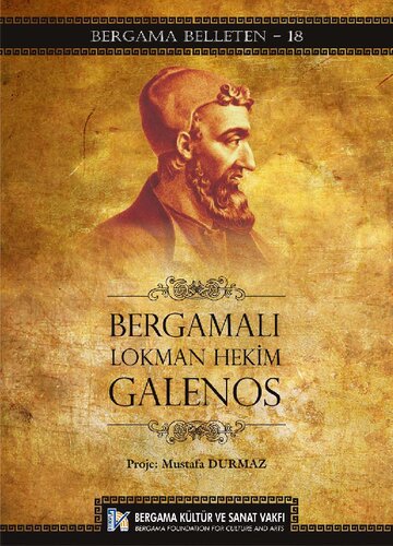 ﻿لوکمن از برگاما، پزشک گالنوس