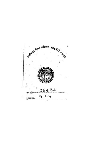 ﻿دولت از داخل