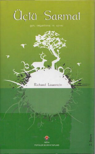 ﻿مارپیچ سه گانه: ژن، ارگانیسم و ​​محیط