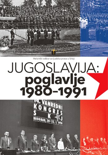 ﻿یوگسلاوی: دوره 1980-1991