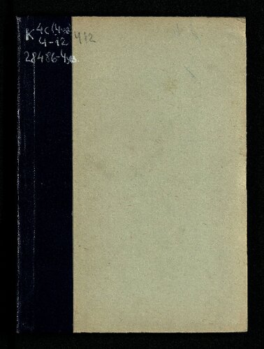 ﻿Chӑvashla tӗrӗs ҫyrmali ҫӗnӗ حکومت کرد