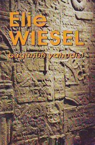 ﻿یهودی امروز