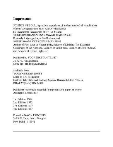 ﻿آتما ویجنا (علم روح)