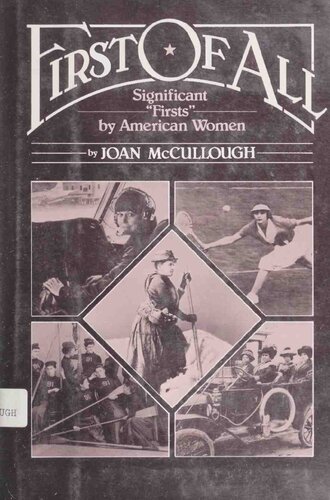 ﻿اول از همه: اولین های مهم توسط زنان آمریکایی