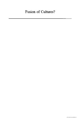 ﻿تلفیقی از فرهنگ ها؟