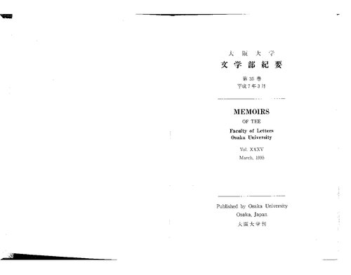 ﻿بررسی مکان‌های بیزانس اولیه در منطقه اولودنیز