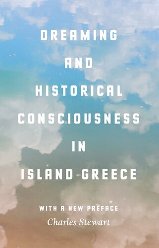 ﻿رویاپردازی و آگاهی تاریخی در جزیره یونان