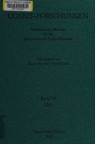 ﻿تحقیق اوگاریت 33