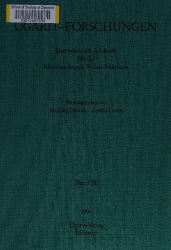 ﻿تحقیق اوگاریت 28