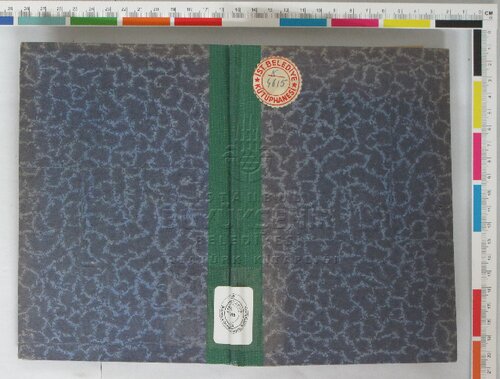 ﻿مشروطيت عثمانيه الفباسى