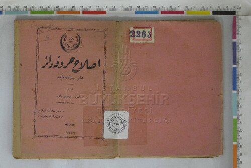 ﻿اصلاح حروفه دائر مجلس مبعوثانه لایحه