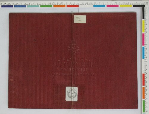 ﻿الفبای ترکی 