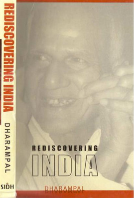 ﻿کشف دوباره هند