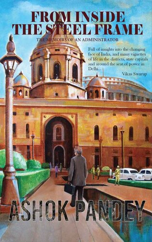 ﻿از درون قاب فولادی: خاطرات یک مدیر