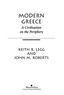 ﻿یونان مدرن: تمدنی در حاشیه