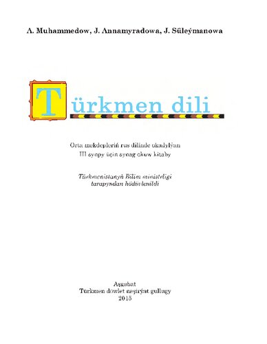 Türkmen dili III