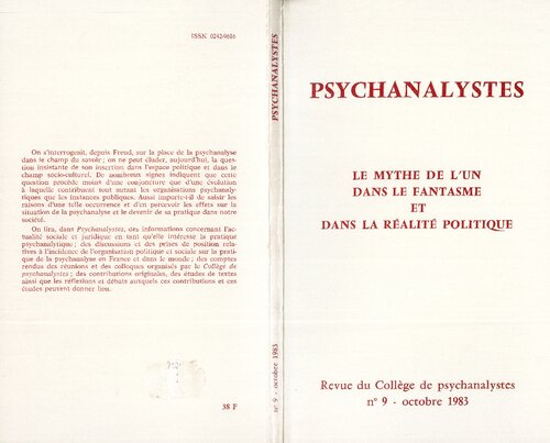 ﻿اسطوره یکی در فانتزی و در واقعیت سیاسی