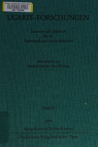 ﻿تحقیق اوگاریت 27