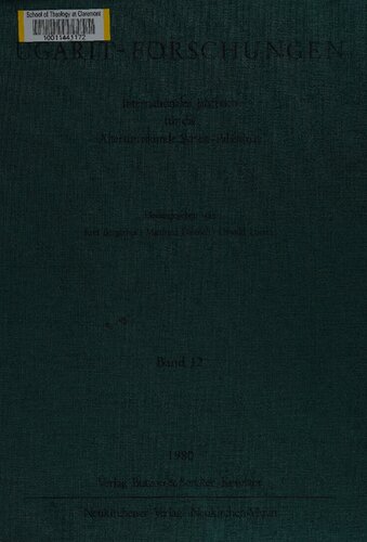 ﻿تحقیقات اوگاریت 12