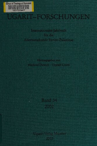 ﻿تحقیق اوگاریت 34