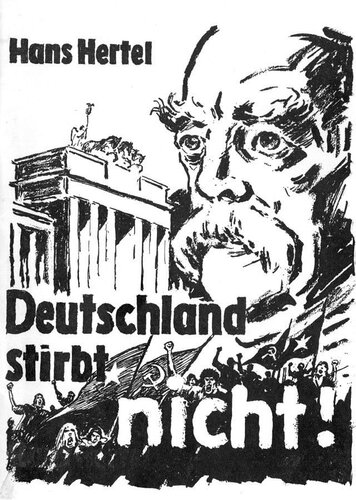 ﻿آلمان نمی میرد