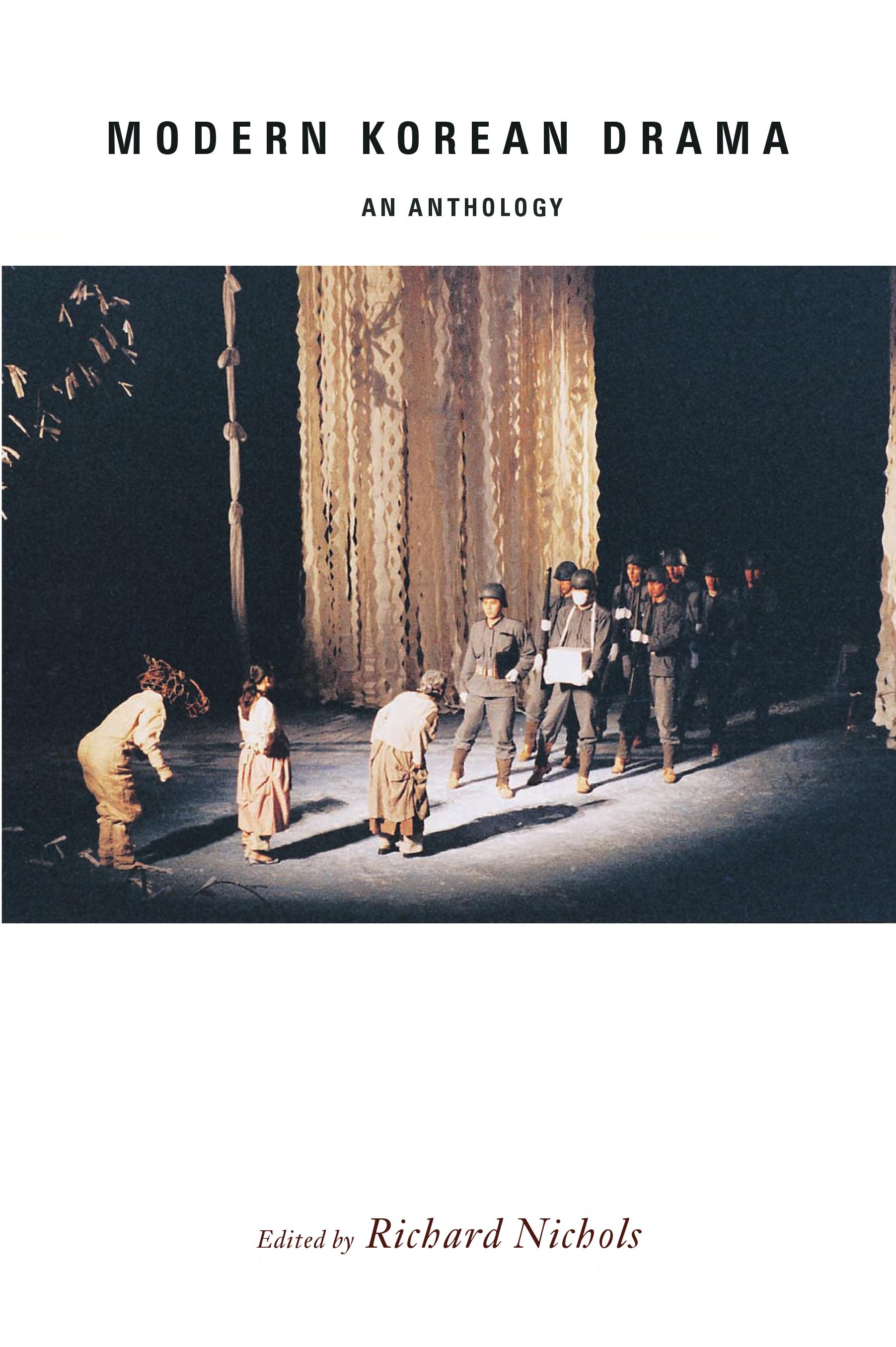 ﻿درام مدرن کره ای: گلچین