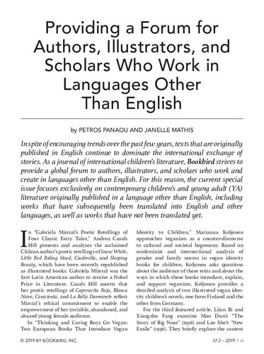 ﻿همراه ادینبورگ با ادبیات کودکان