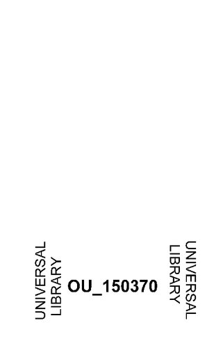 ﻿نقش سالمندان در جامعه بدوی