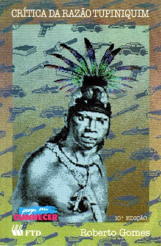 ﻿انتقاد از دلیل توپینیکیم