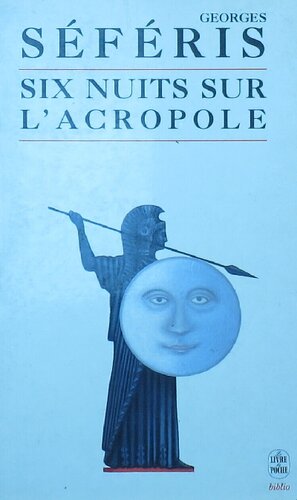 ﻿شش شب در آکروپولیس