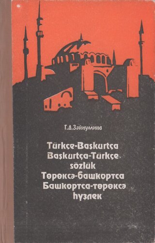﻿فرهنگ لغت ترکی ترکچه – باشکورتچا – Başkurtça. چیز خوبی است، چیز خوبی است