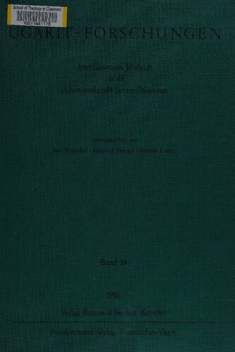 ﻿تحقیق اوگاریت 18