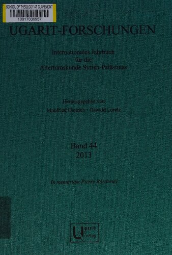 ﻿تحقیق اوگاریت 44