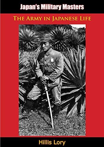 ﻿استادان نظامی ژاپن: ارتش در زندگی ژاپنی