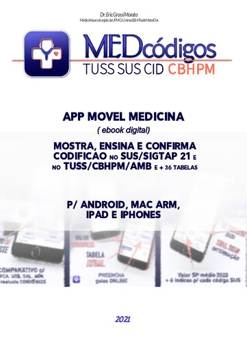 ﻿کتاب الکترونیکی Medcodes TUSS SUS CID CBHPM