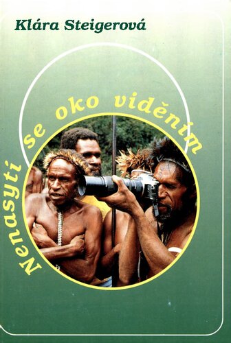 ﻿چشم از دیدن سیر نمی شود. قسمت 1