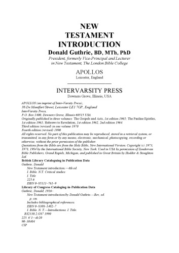 معرفی عهدجدید